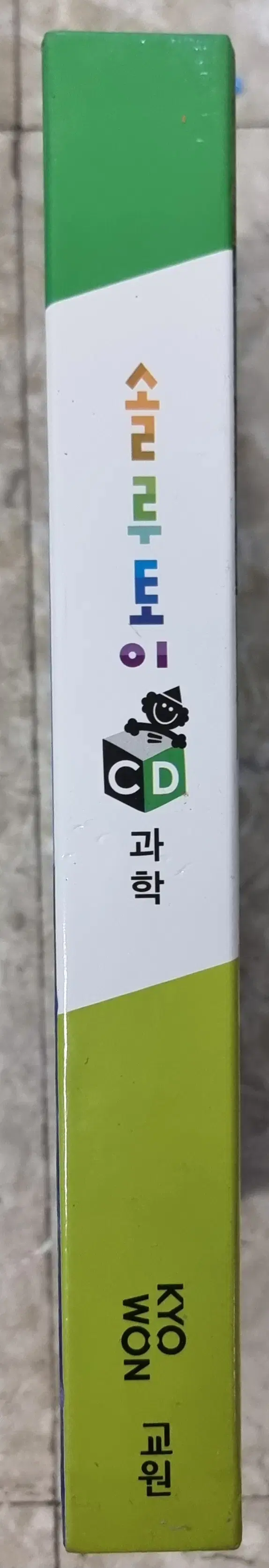 솔루토이 과학 교원 CD 9개 세트 어린이책