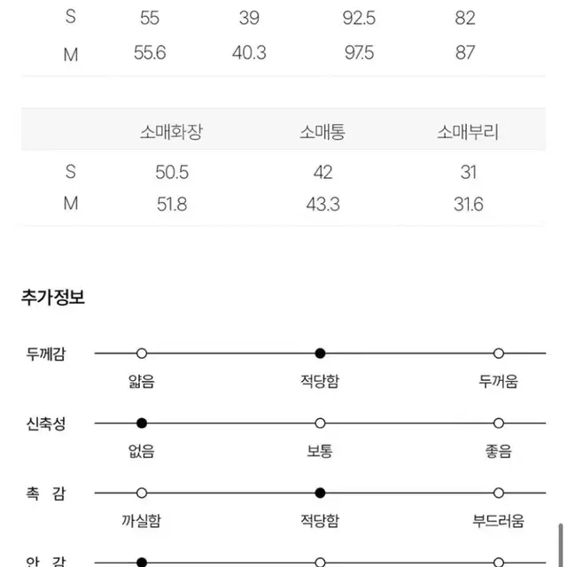 앳코너 타이 턱 반팔 블라우스 아이보리