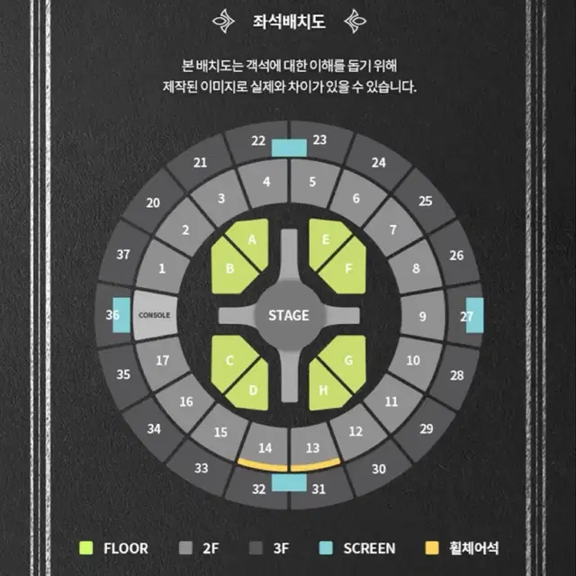 엔시티 일이칠 nct 127 팬미팅 첫콘 막콘 양도