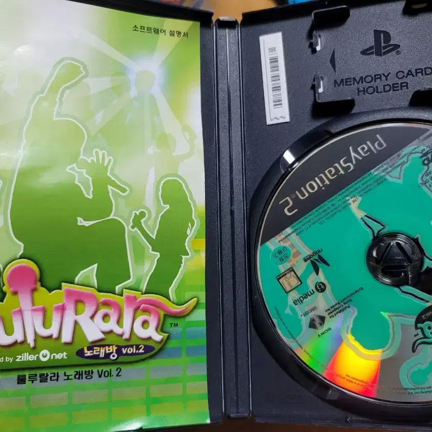 PS2 루루라라 노래방1,2세트일괄(중고)