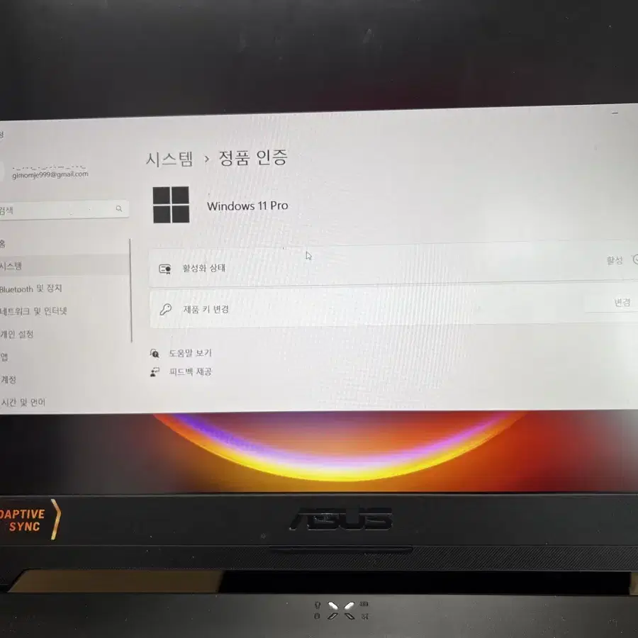 Asus tuf a15 고사양 게이밍 노트북 (배그, 레데리2 원활!)