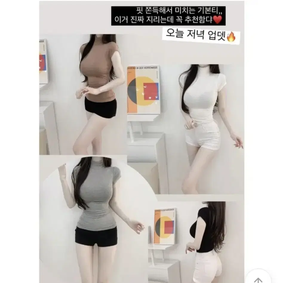 택포)에이블리 유어로즈 순느 쫀득터치 폴라 반팔티