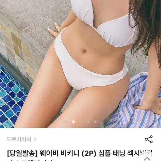 택도 안땐상품 판매합니다!