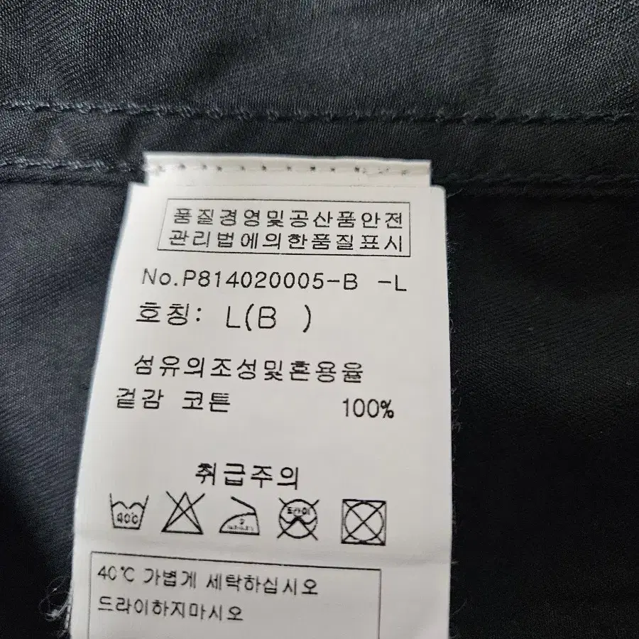 폴스미스자켓