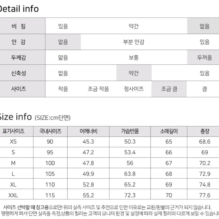 (판매중) 나이키 후드집업 스카이 하늘색 L 105 후드집업