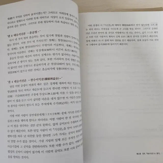 방송통신대학교 교재