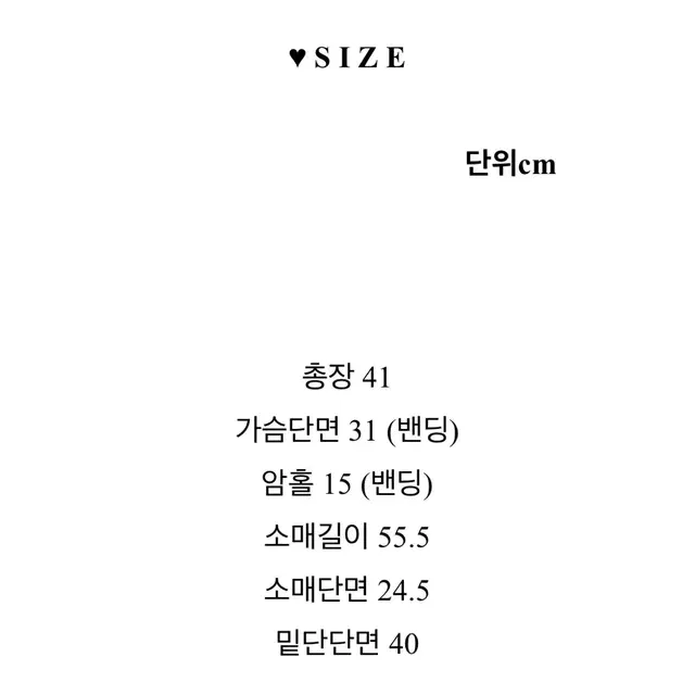 스모크 밴딩 오프숄더 블라우스