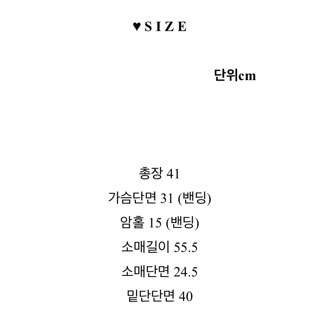 스모크 밴딩 오프숄더 블라우스