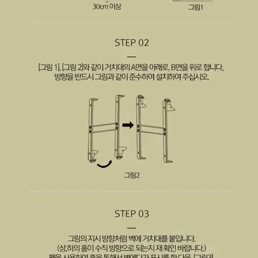 MILL 북유럽 전기컨벡터 히터 1200PT (개봉만한 새상품)