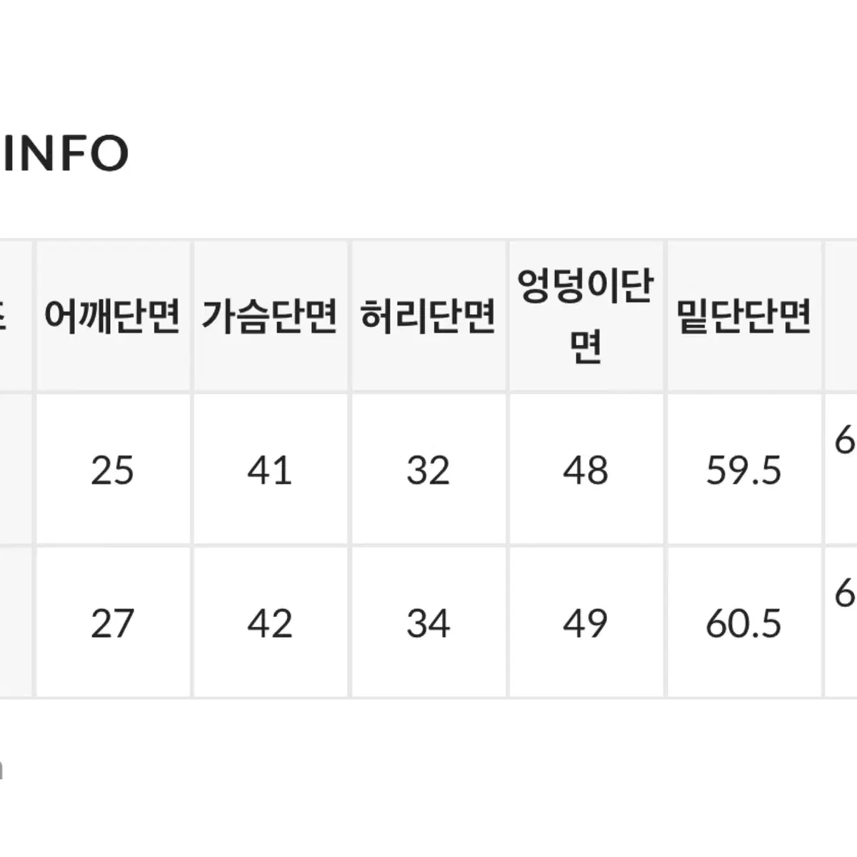 히니크 미니원피스