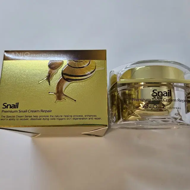 앙쥬 달팽이크림 50ml 5통 4만원 일괄.