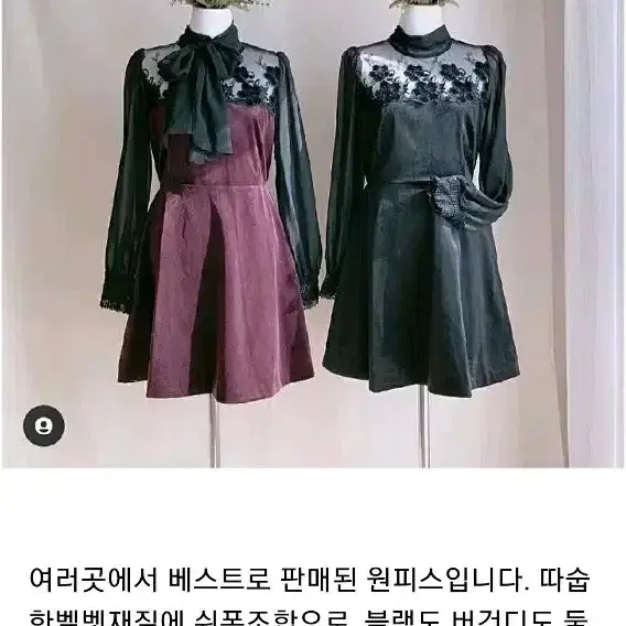 교신 유앤진 블랙 드레스 (원피스 피로연 양산형   하객룩 결혼식 로리타