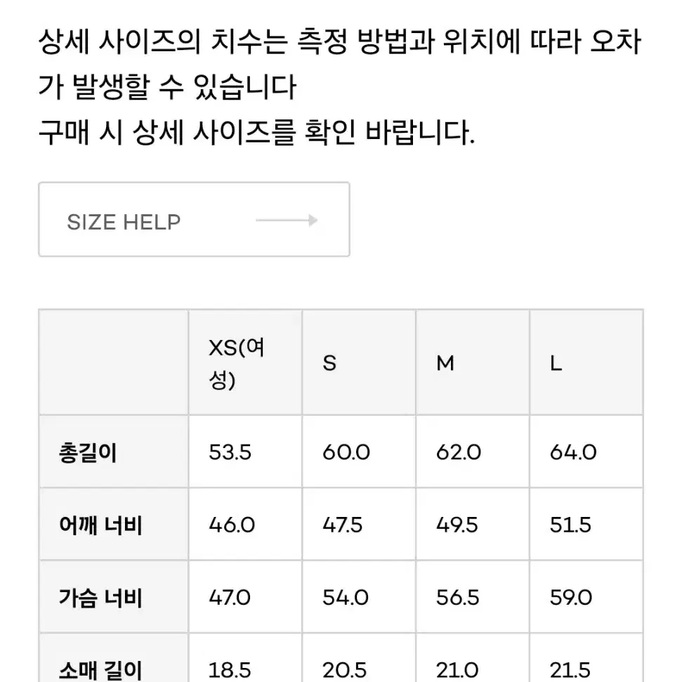 토마스모어 마티니 카라  여름니트 아이보리 (여성용)