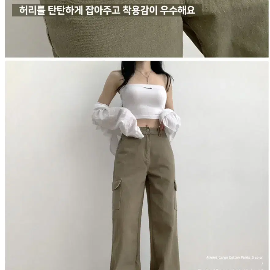 카고팬츠