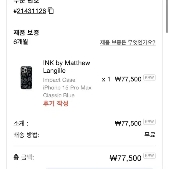 캐스티파이 IPhone15 pro max 케이스 새상품 판매합니다