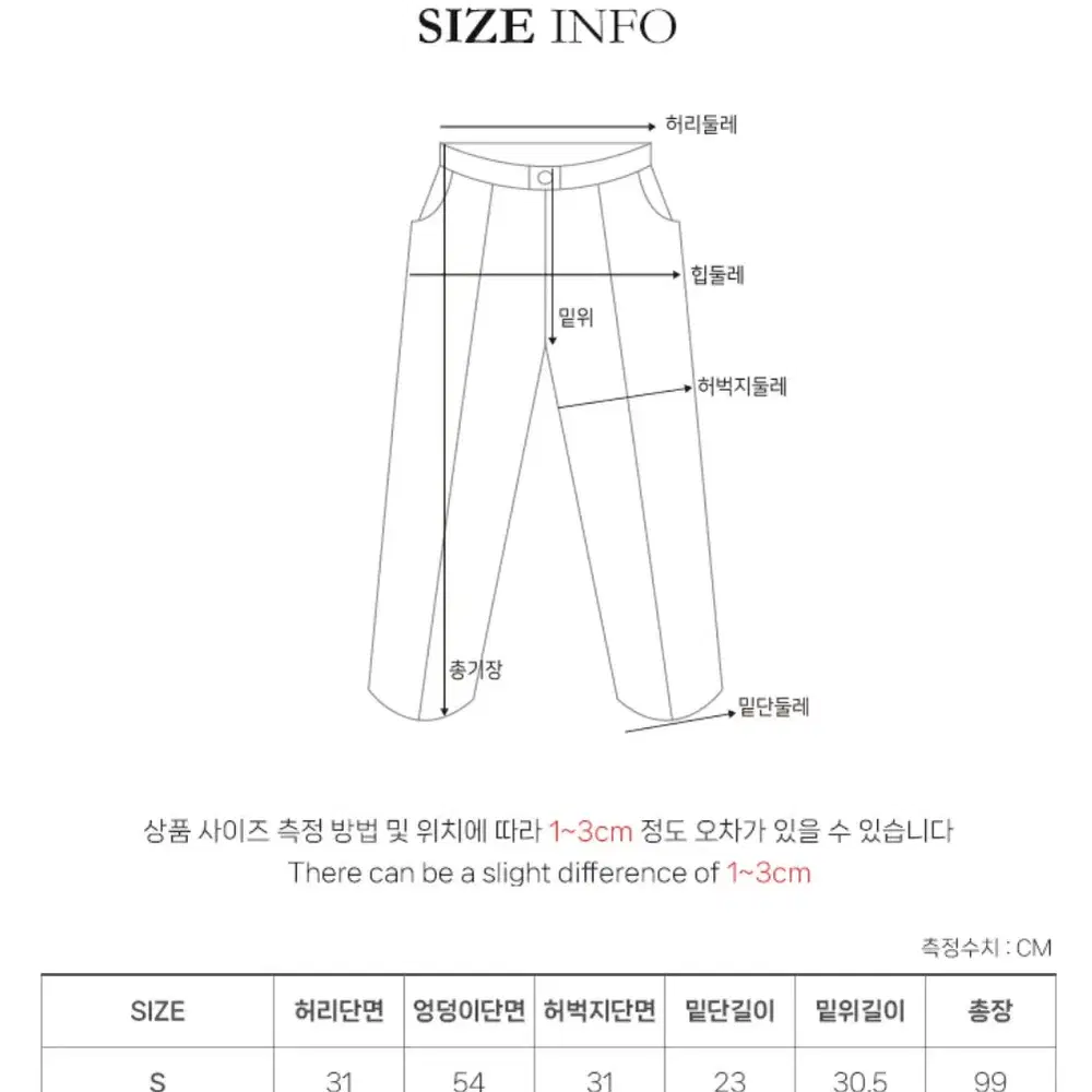 카고팬츠 블랙 새상품