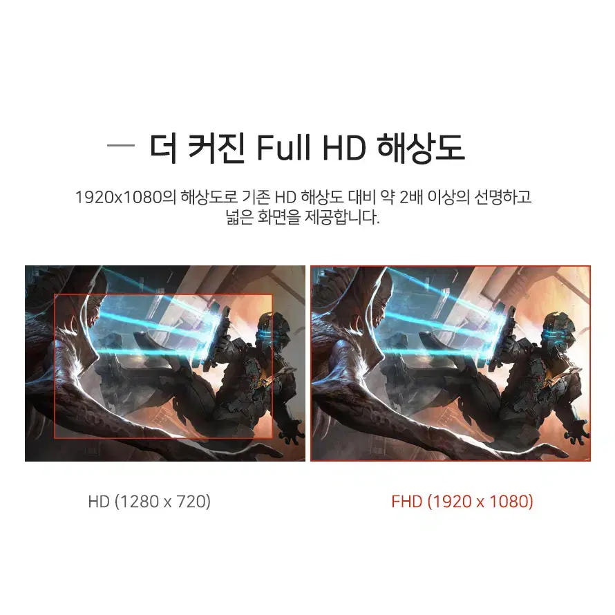 32인치 VA패널 FHD 165hz 게이밍 모니터