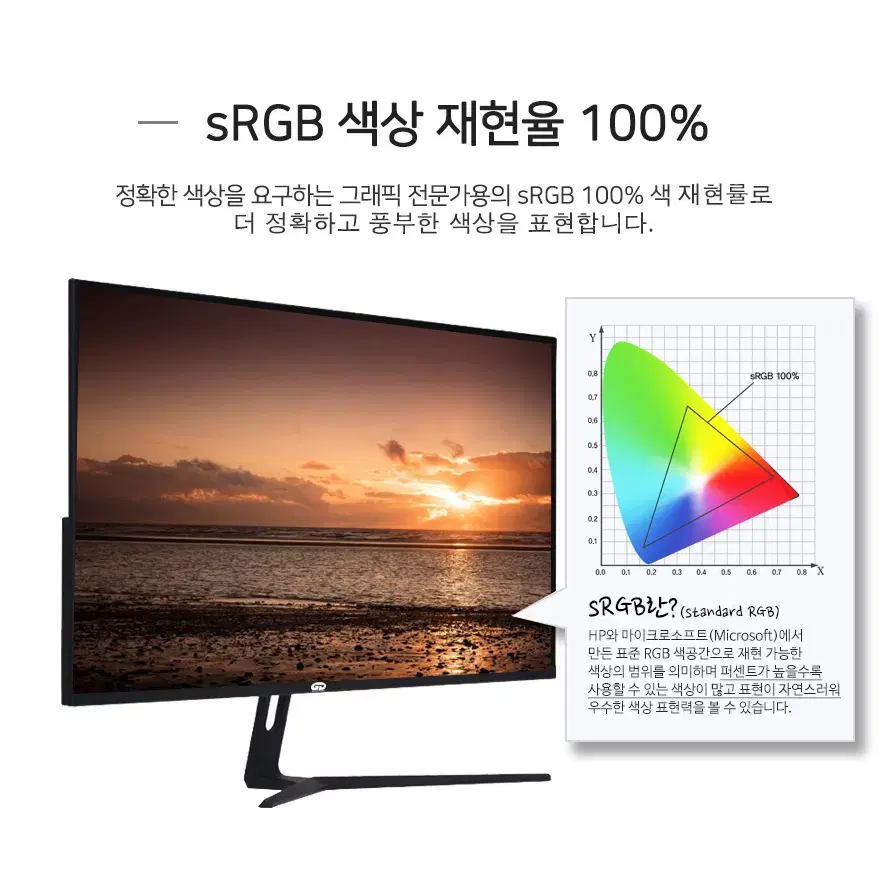 32인치 VA패널 FHD 165hz 게이밍 모니터