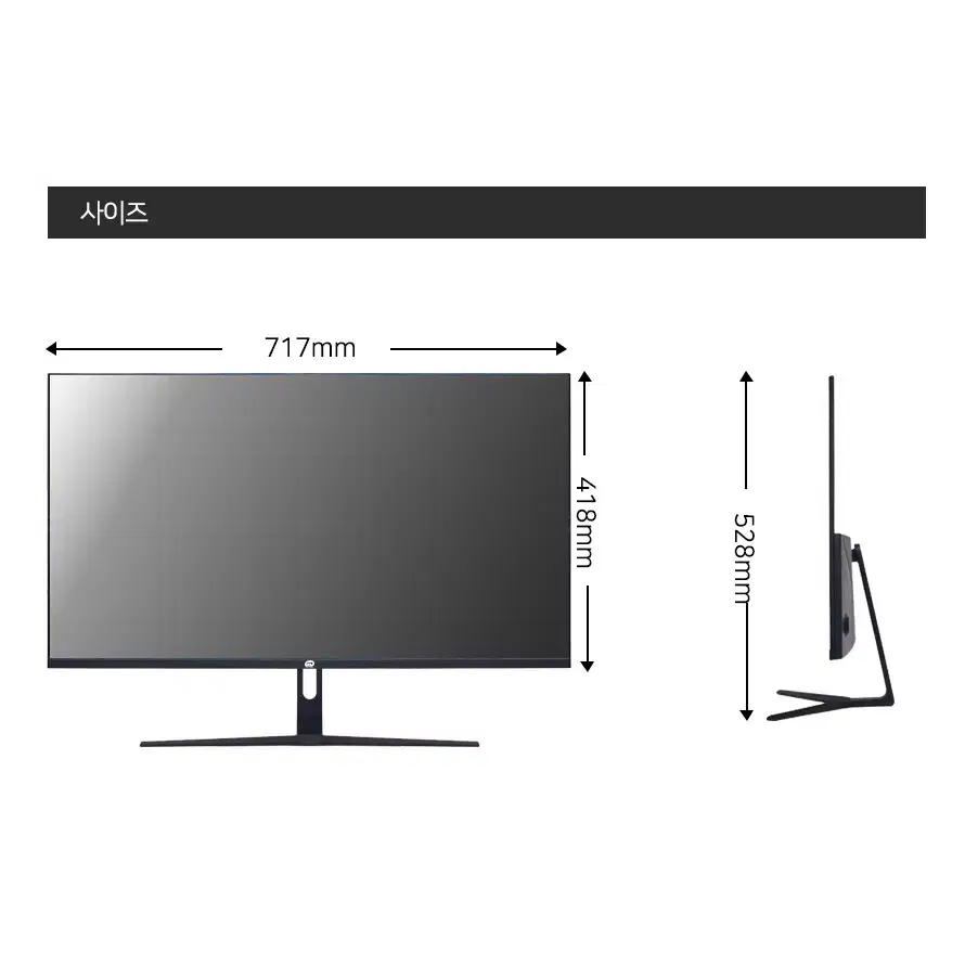 32인치 VA패널 FHD 165hz 게이밍 모니터