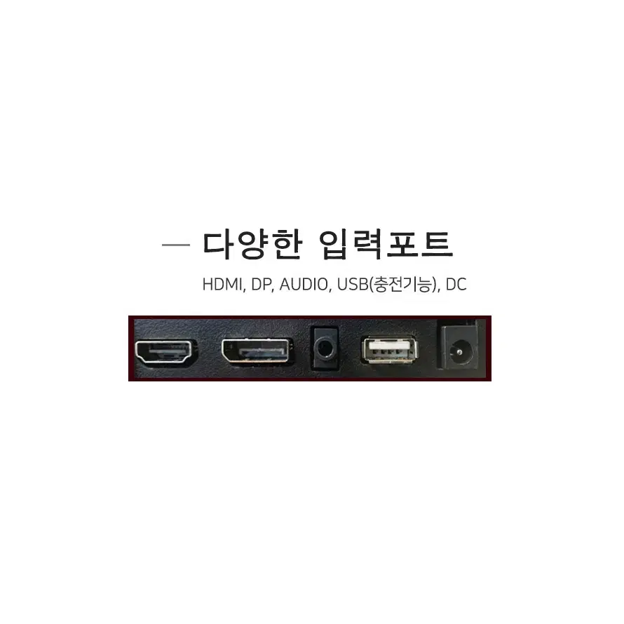 32인치 VA패널 FHD 165hz 게이밍 모니터