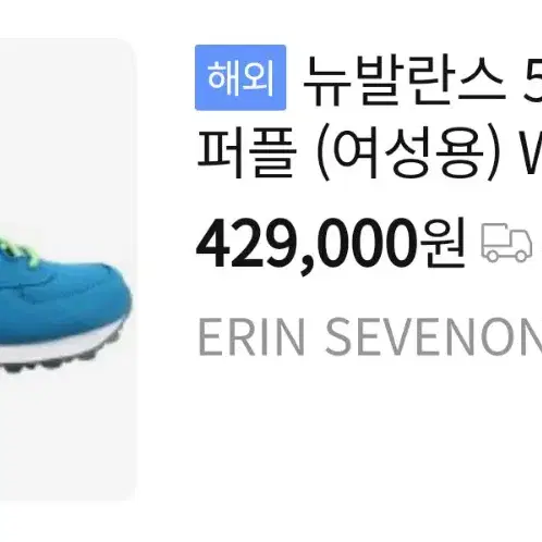 235 / NEWBALANCE (뉴발란스) 정품 여성 574 운동화