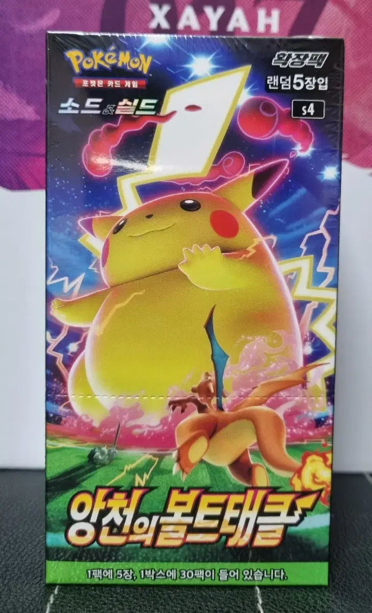 Pokémon Cards Angleton's Bolt Tackle