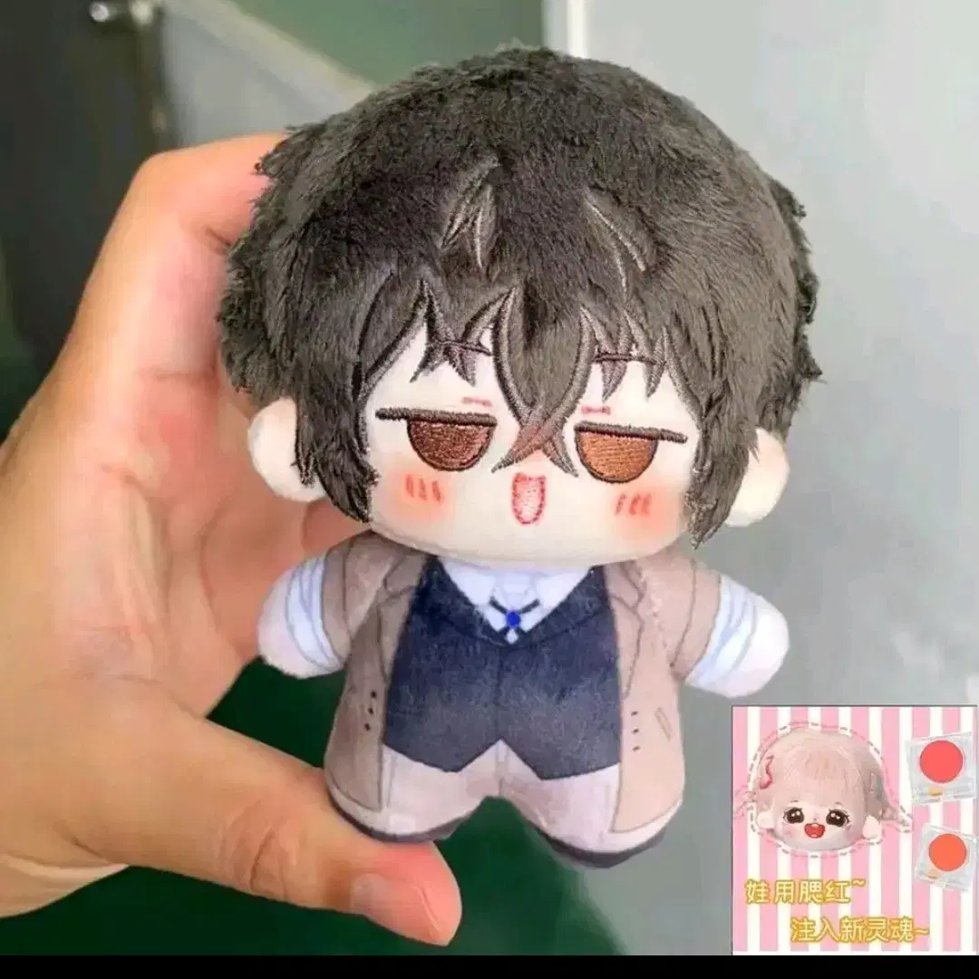 Moons Dog Dazai Somyi Doll