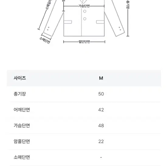 새상품 가내스라 나이브 버터크림 자켓