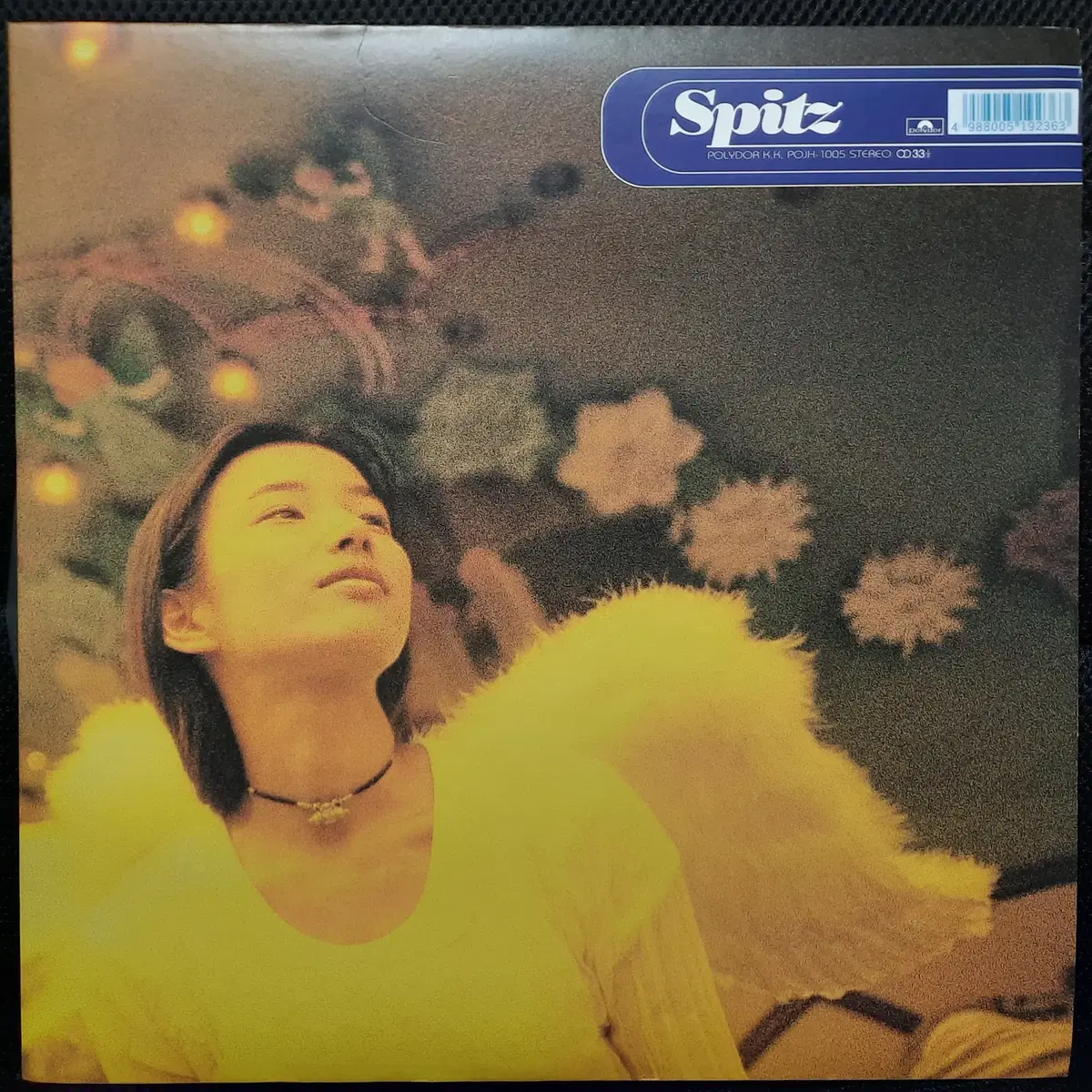 스피츠 Spitz 소라노토비카타 LP