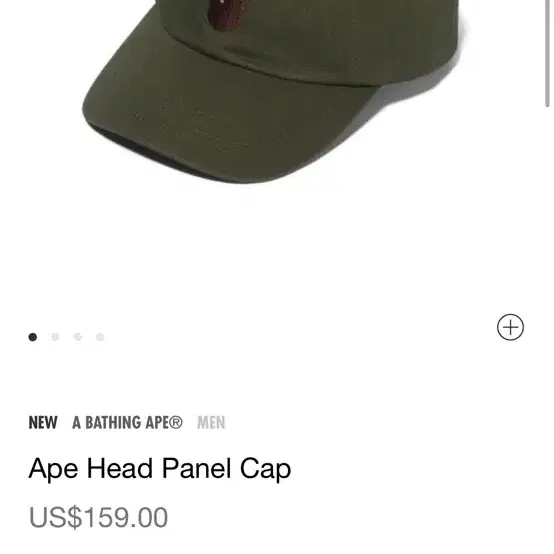 베이프 ape head panel cap