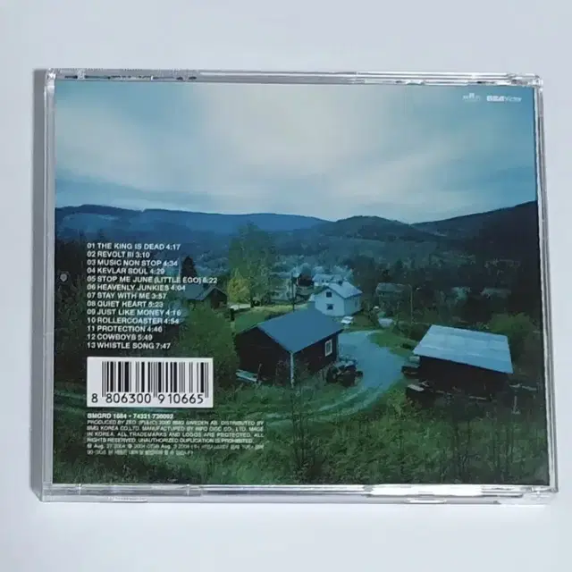 켄트 Hagnesta Hill 앨범 시디 CD