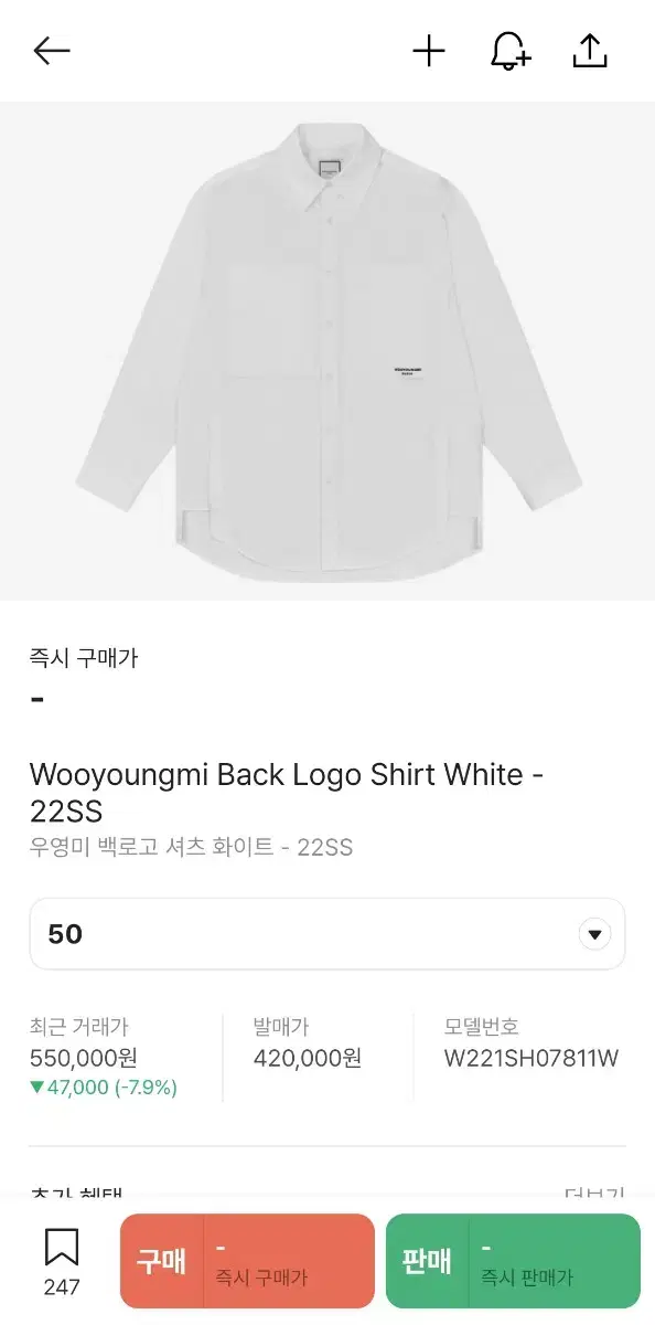 wooyoung me2pocket back logo shirt