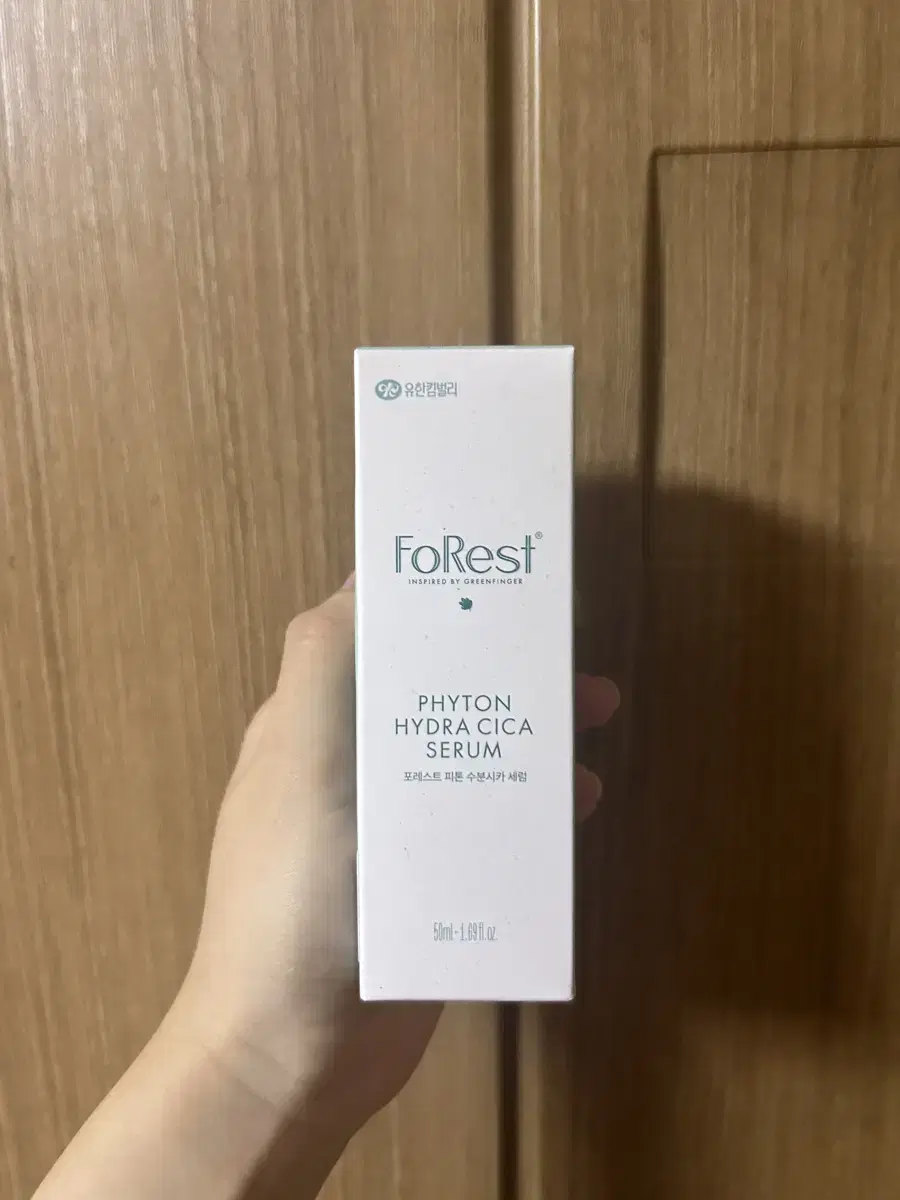 새상품) 포레스트 피톤 수분시카 세럼 50ml