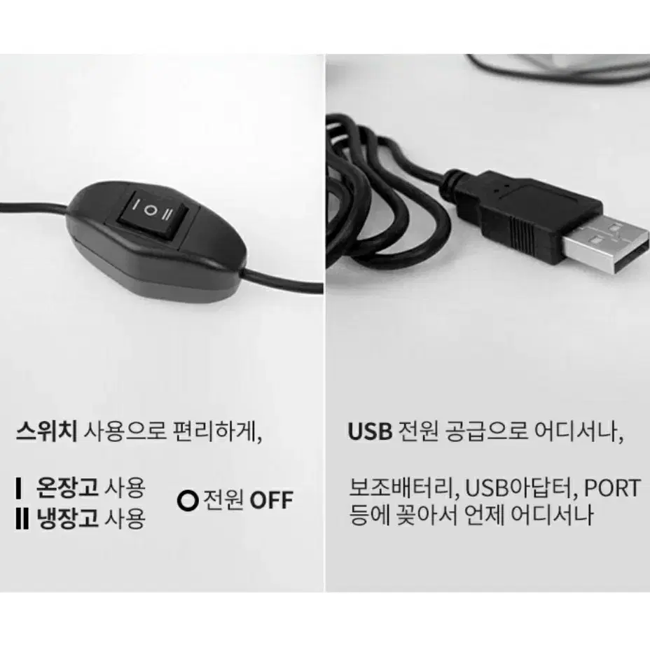 USB 비어셀러 미니냉장고+맥주잔