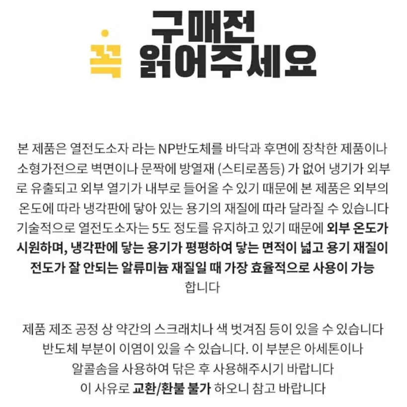 USB 비어셀러 미니냉장고+맥주잔