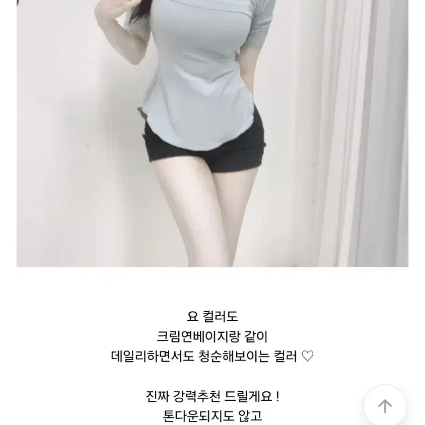 유어로즈 자체제작 발레리나 스퀘어넥 티셔츠