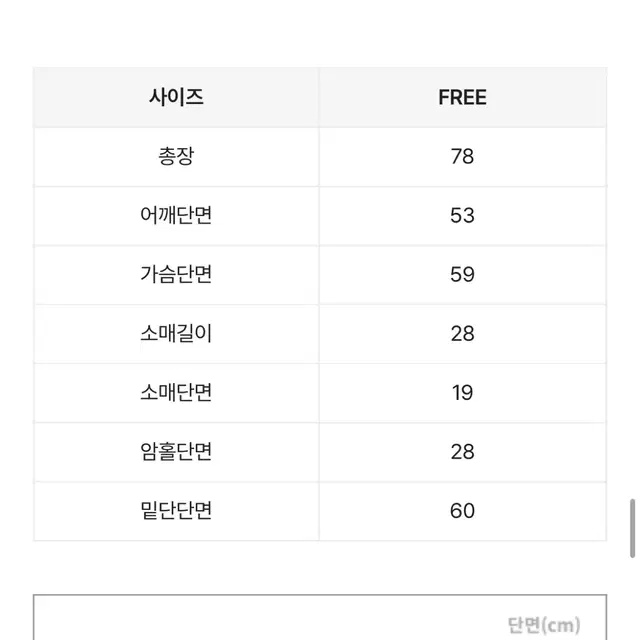 [미개봉] 에이블리 y2k 오버핏 반팔