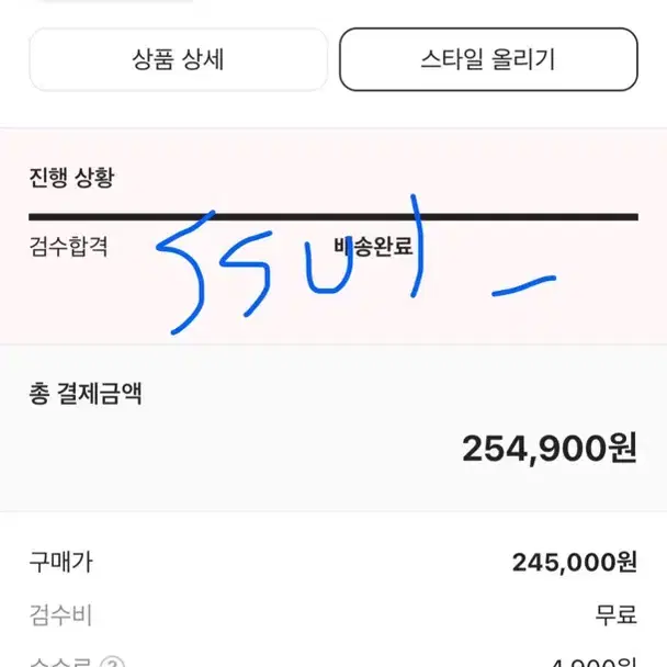 나이키 조던1 럭키 그린 하이 220 팝니다