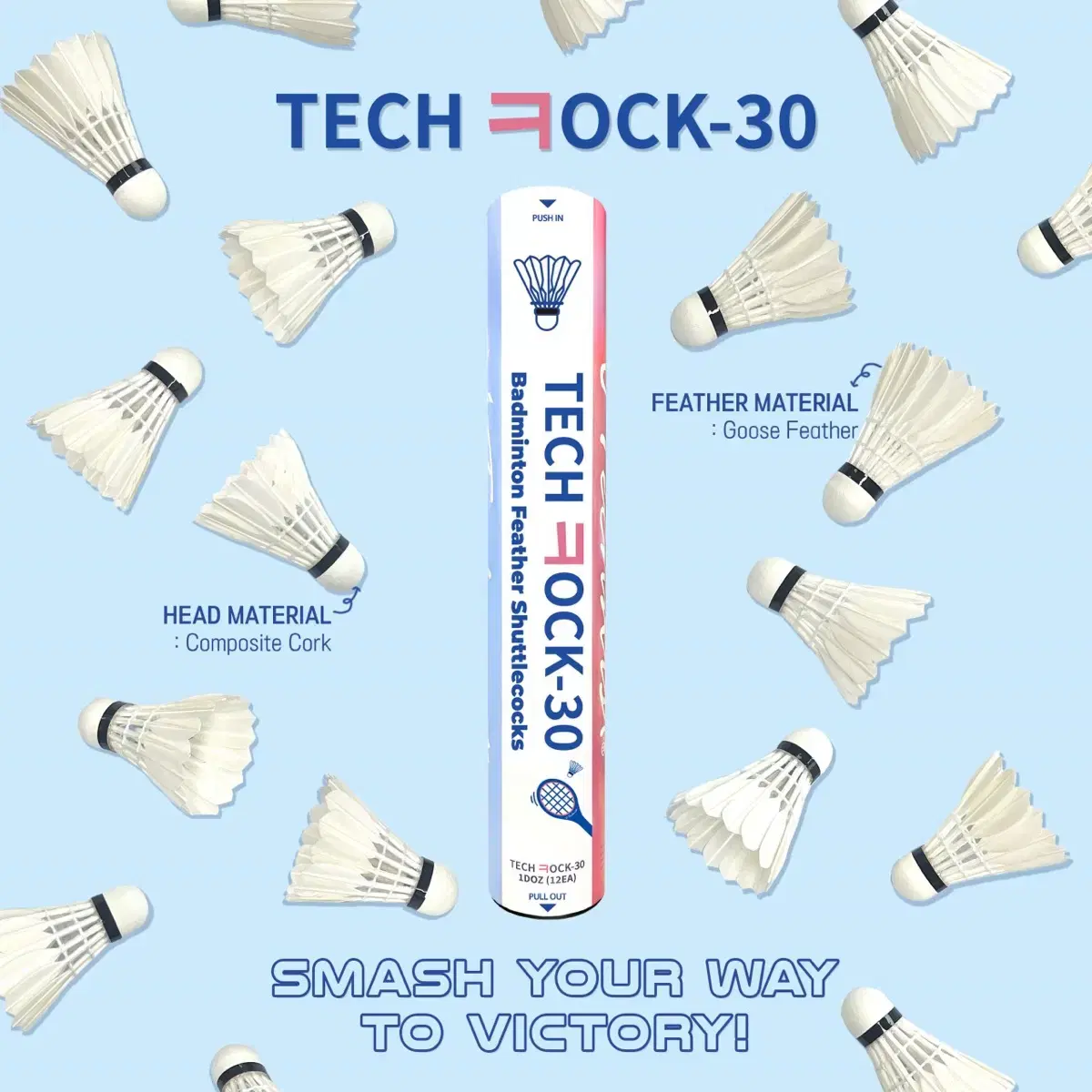 할인 새상품 | 테크니스트 TECHCOCK-30 배드민턴 셔틀콕