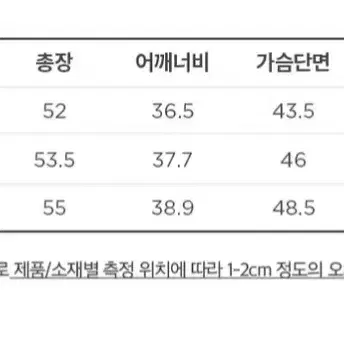 말본 골프웨어 여성 민소매 니트 (미개봉)