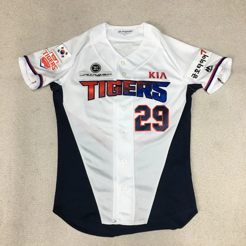 Kia Tigers 8.15 Najeeb Wan Jersey