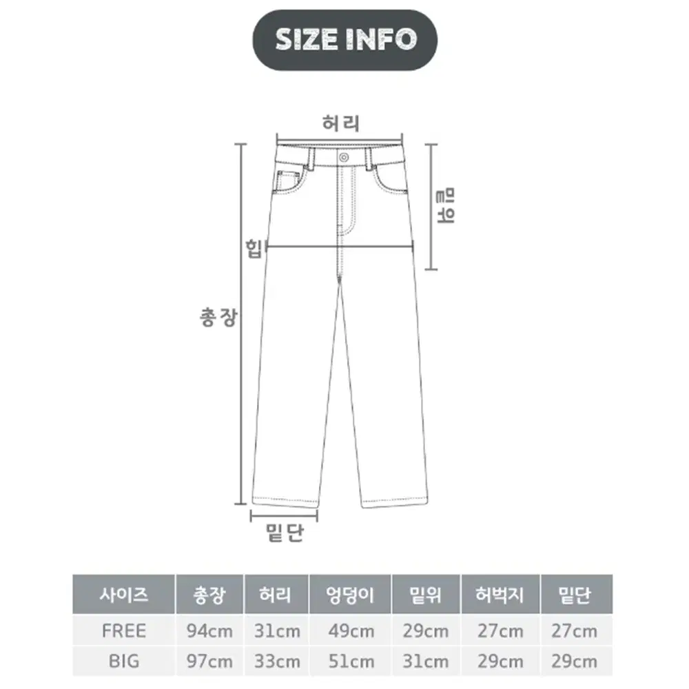 [빅사이즈/일반] 여성 배기 롱 벤딩 팬츠 /와이드 밴딩 찰랑 배기 바지