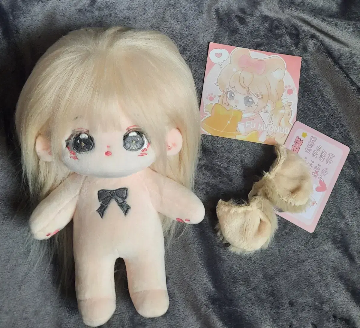 Bunana 20cm Shamanistic Somyi Doll