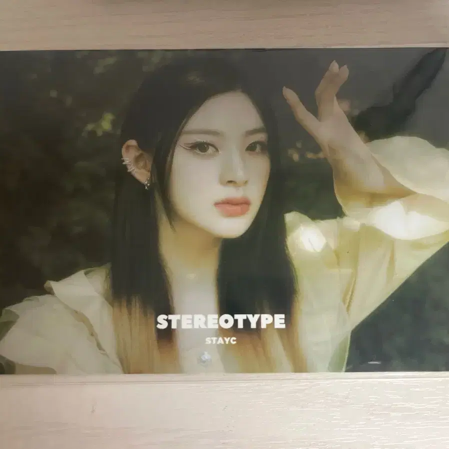 스테이씨 STAYC 색안경 세은 엽서