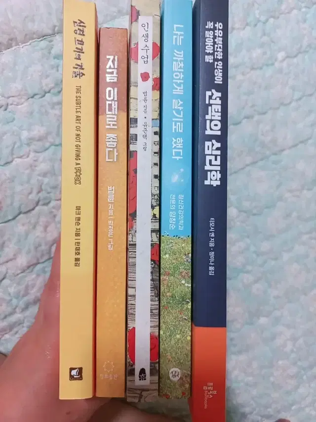 새책 5권(78600원짜리)+칫솔25개+큰폼클렌징 일괄53000원