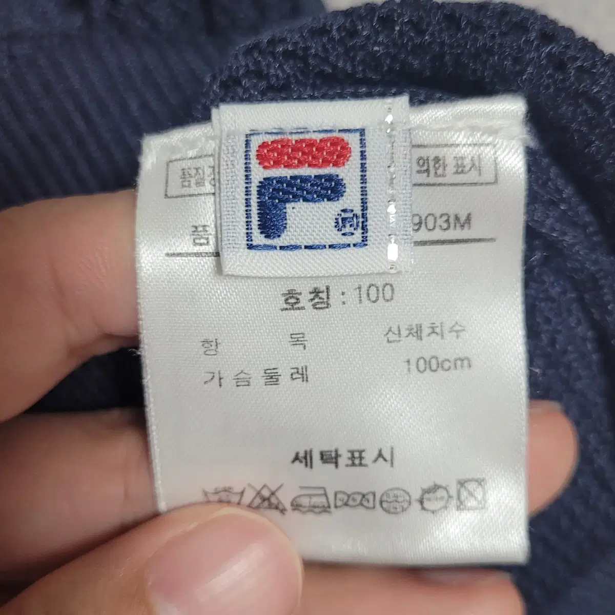 [100] FILA 휠라골프 여름조끼L