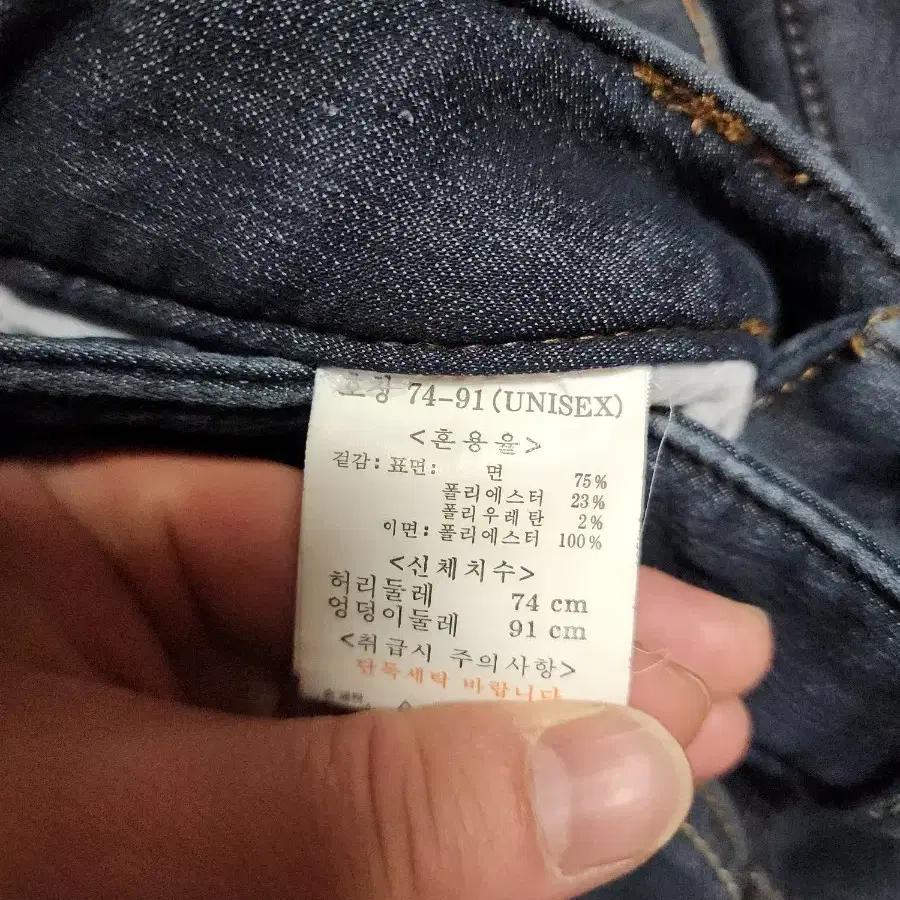 (29) 뱅뱅 기모청바지 (봄가을)