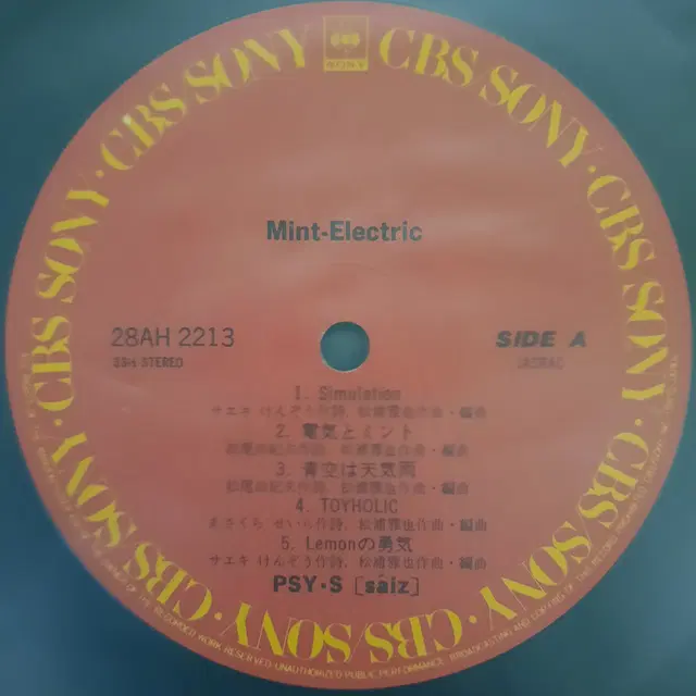 PSY.S  Mint Electric LP