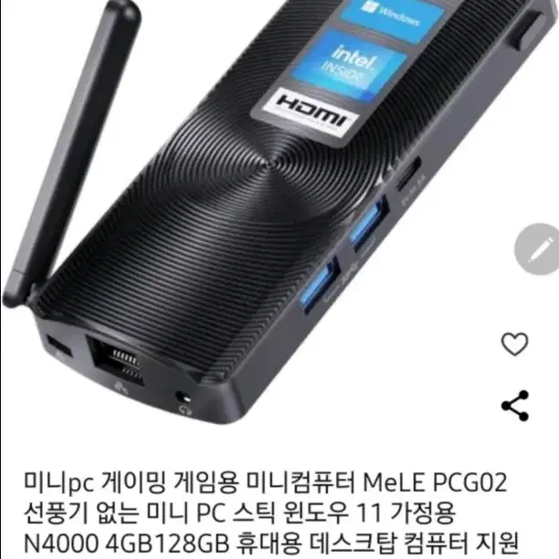 미개봉 HDMI 미니 PC 스틱 Mele PCG02 GLE 11.6