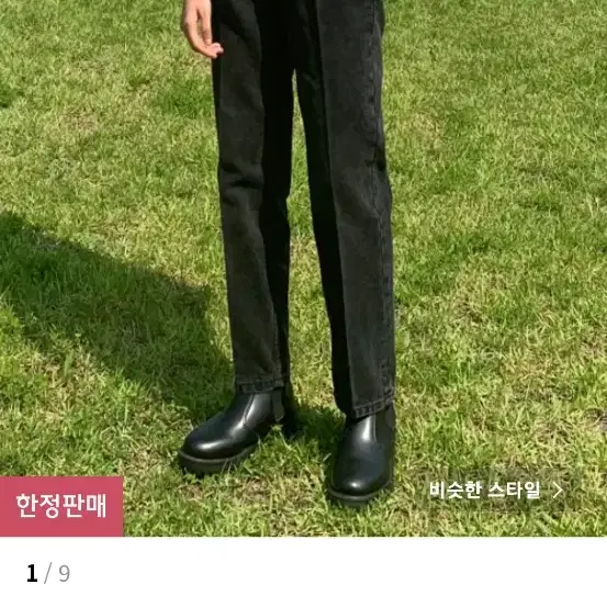 86로드 테이퍼드핏 흑청데님 팝니다